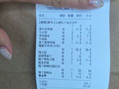 -东直门小院烧烤(回龙观东大街店)