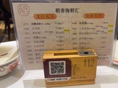 -稻香酒家·35年老字号(侨光店)