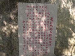 -厦门鸿山寺