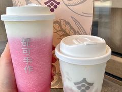 -都可手作(学士街手作店)
