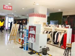 -友谊新天地广场(金街店)
