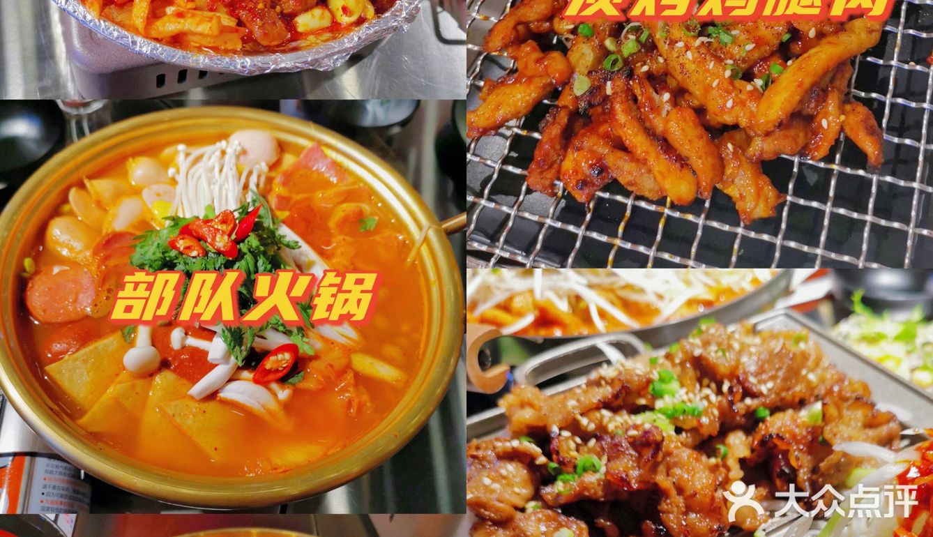 成都探店｜✅打卡正宗韩餐小李布车