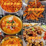 成都探店｜✅打卡正宗韩餐小李布车