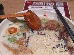 -味千拉面(淮安万达店)