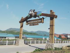 -君乐宝优致牧场