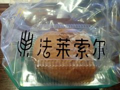 -法莱索尔(奥莱店)