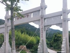 -竹子庵公园