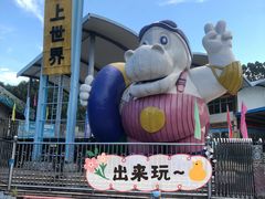 -大河马水上世界