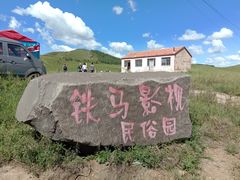 景点-乌兰布统草原