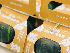 -仟吉KenGee(国贸360店)