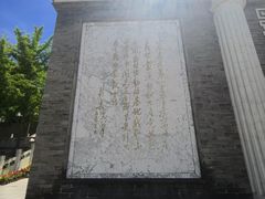 -文瀛公园