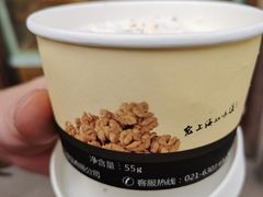 -老大昌(淮海中路店)