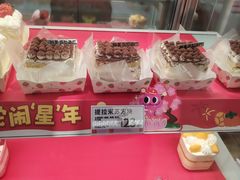 -甜星Star面包生日蛋糕(北坦店)