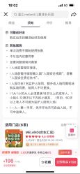 -meland·儿童乐园·游戏厅娃娃机·电玩Xbox(成都合生汇店)