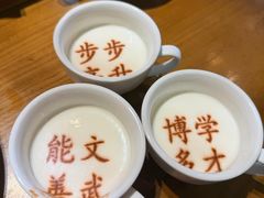 -春满园·邯郸菜发祥地(滏东店)