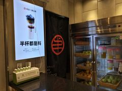 -书亦烧仙草(二七万达广场店)