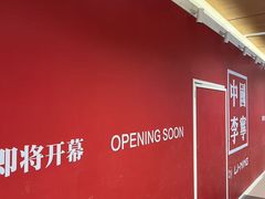 -大悦城(沈阳中街店)