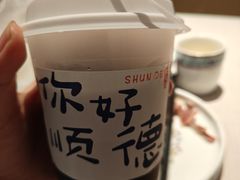 -顺鹅季·非遗烧鹅(六道口店)