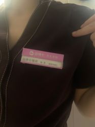 -静博士·养生养颜