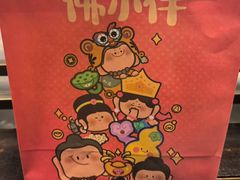 -喜晋道面馆(华严寺广场店)