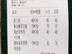 -云海肴·汽锅鸡·云南菜(美罗城店)