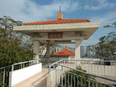 -炮台山公园