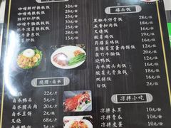 -油城印象(宾南路店)