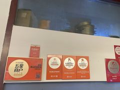 -老石黑山羊毛驴肉火锅(金凯广场店)