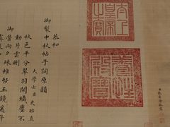 -嘉德艺术中心