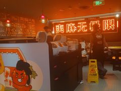 -探鱼·鲜青椒爽麻烤鱼(正佳广场店)