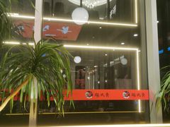 -杨氏青龙虾·羊蝎子(珠江路店)