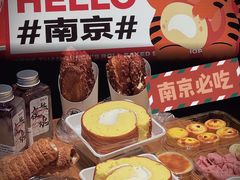 -木子点心局