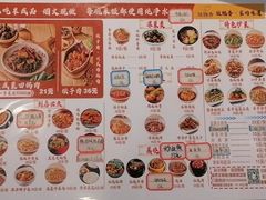 -饭饱香土碗菜(新科店)