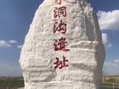-水洞沟旅游区