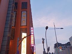 -王府井步行街