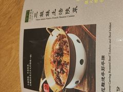 -三姐妹饺子(东木头市店)