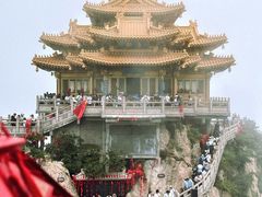 -老君山风景名胜区