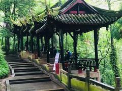 -青城山