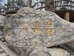 -三国赤壁古战场