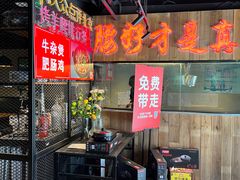 -腰子哥烤串(石佛营炫特店)