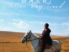 -山丹皇家马场