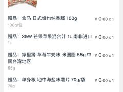 -盒马鲜生(王府广场店)