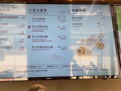 -奈雪的茶(大连新玛特店)