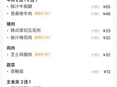 -新石器烤肉(百联川沙店)