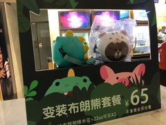 -英皇UA电影城(虹桥天地店)