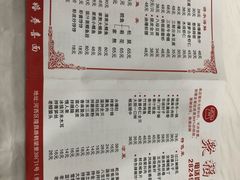 菜单-聚福缘菜馆(隆昌路店)
