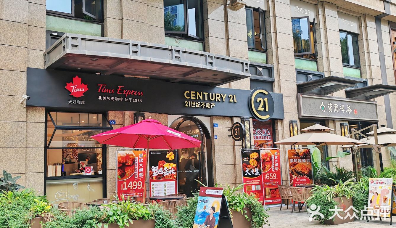 跟房产开在一起的咖啡店