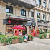跟房产开在一起的咖啡店
