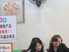 -沙湾姜埋奶(兴新包店)