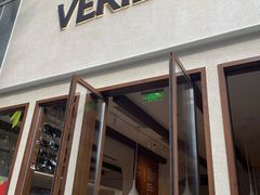 -VERIE BAKEHOUSE